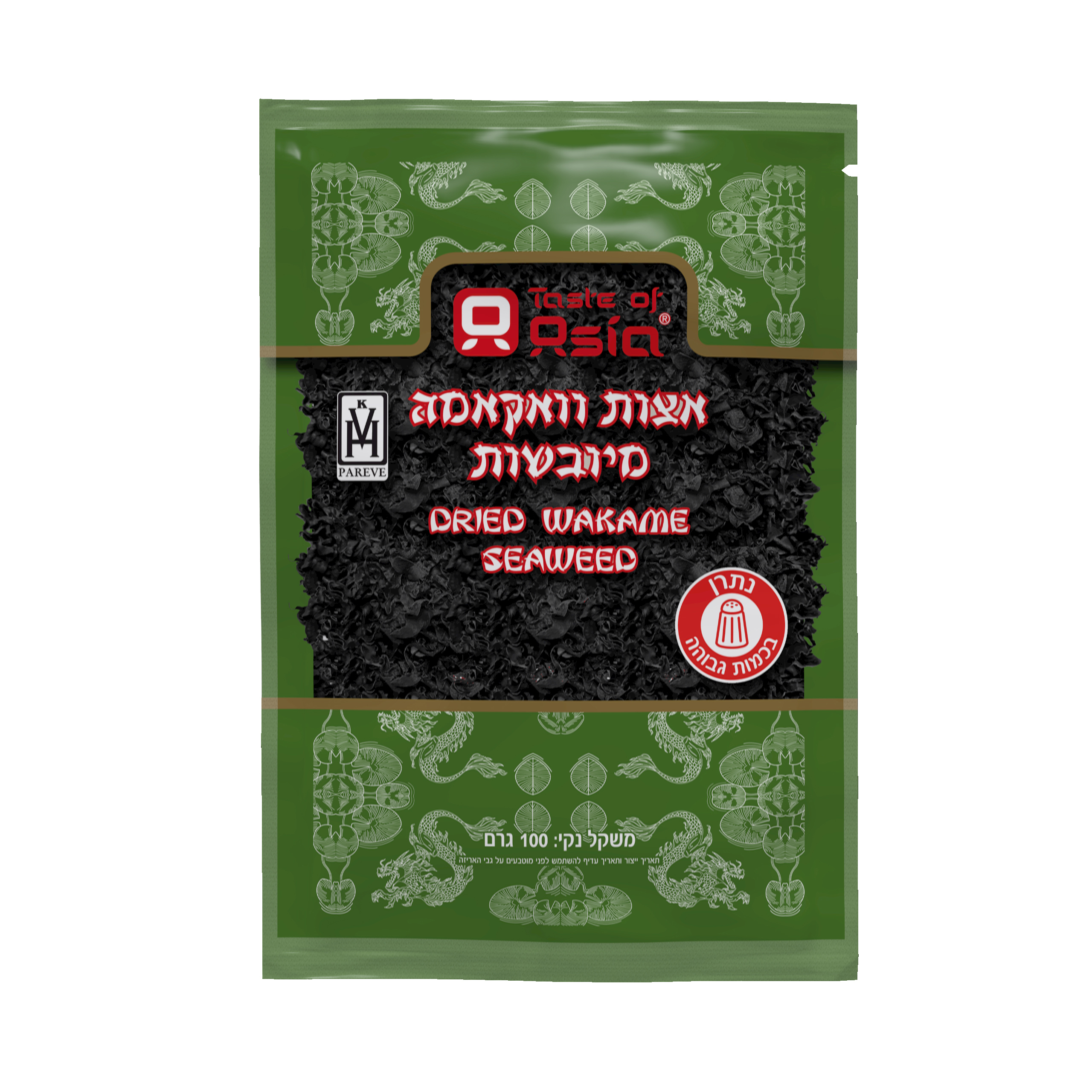 אצות וואקמה *סופר פוד