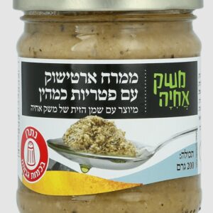 ממרח ארטישוק עם פטריות כמהין