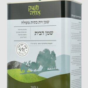 שמן הבית שמן זית כתית מעולה משק אחיה פח 2 ליטר