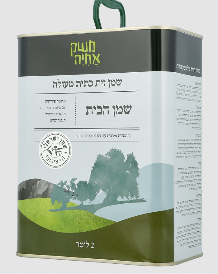 שמן הבית שמן זית כתית מעולה משק אחיה פח 2 ליטר
