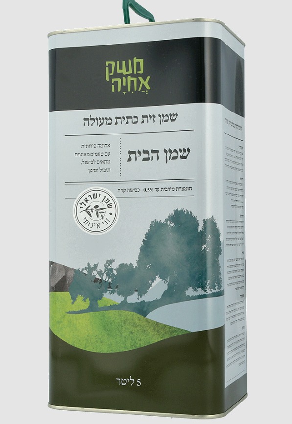 שמן הבית שמן זית כתית מעולה משק אחיה פח 5 ליטר