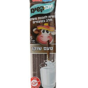 קשיות "מבוקשים" להכנת משקה חלב בטעם שוקו
