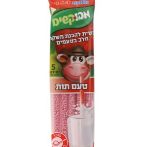 קשיות "מבוקשים" להכנת משקה חלב בטעם תות