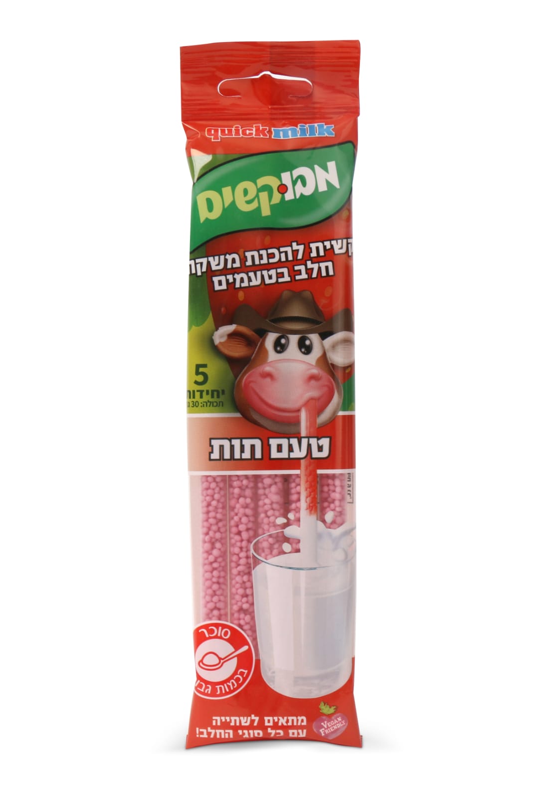קשיות "מבוקשים" להכנת משקה חלב בטעם תות