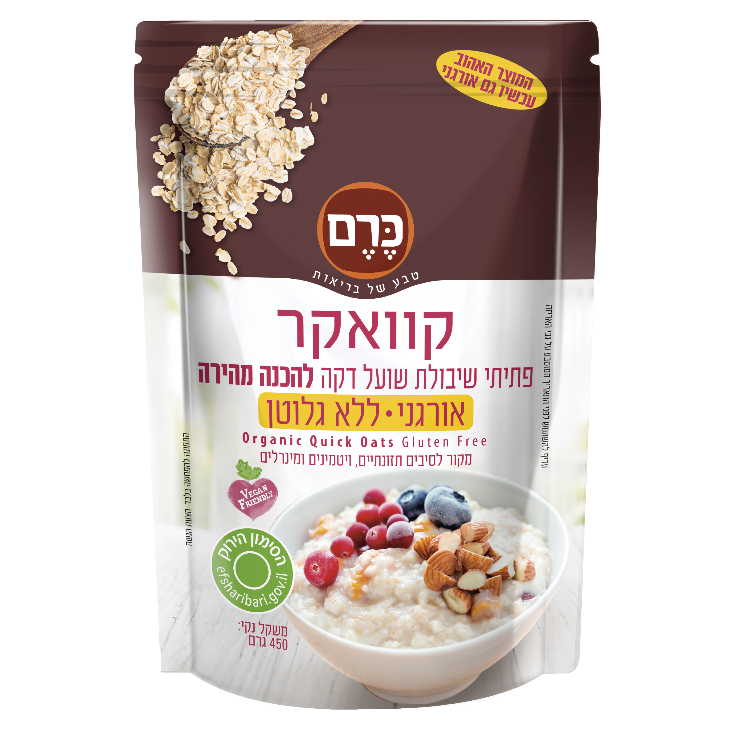 שיבולת שועל עבה אורגני ללא גלוטן