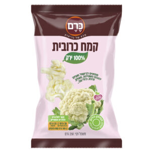 קמח כרובית 100% ירק