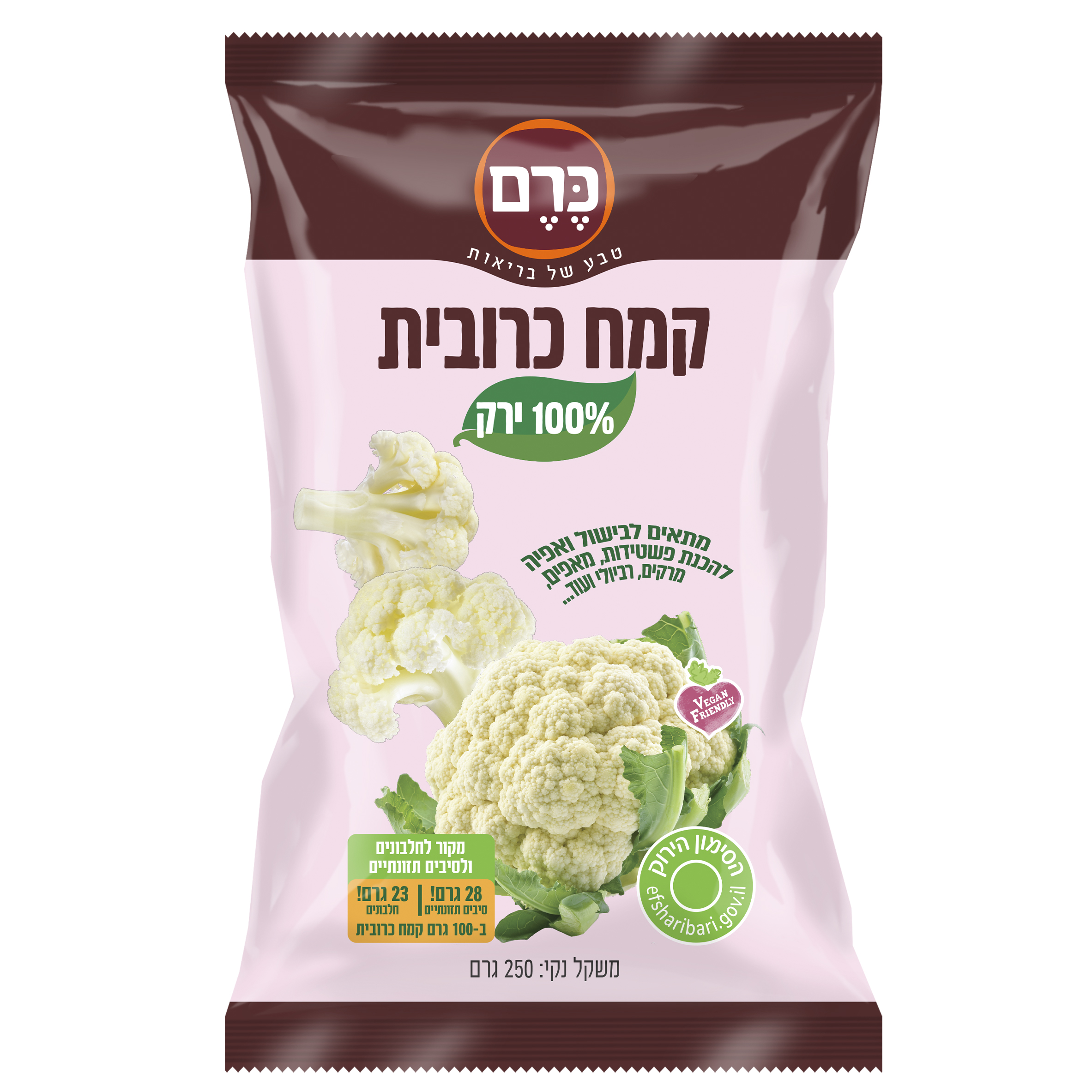 קמח כרובית 100% ירק