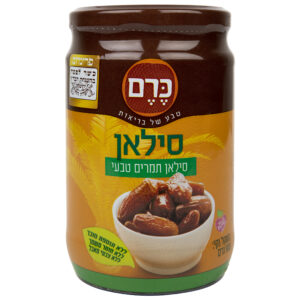 סילאן תמרים טבעי - צנצנת