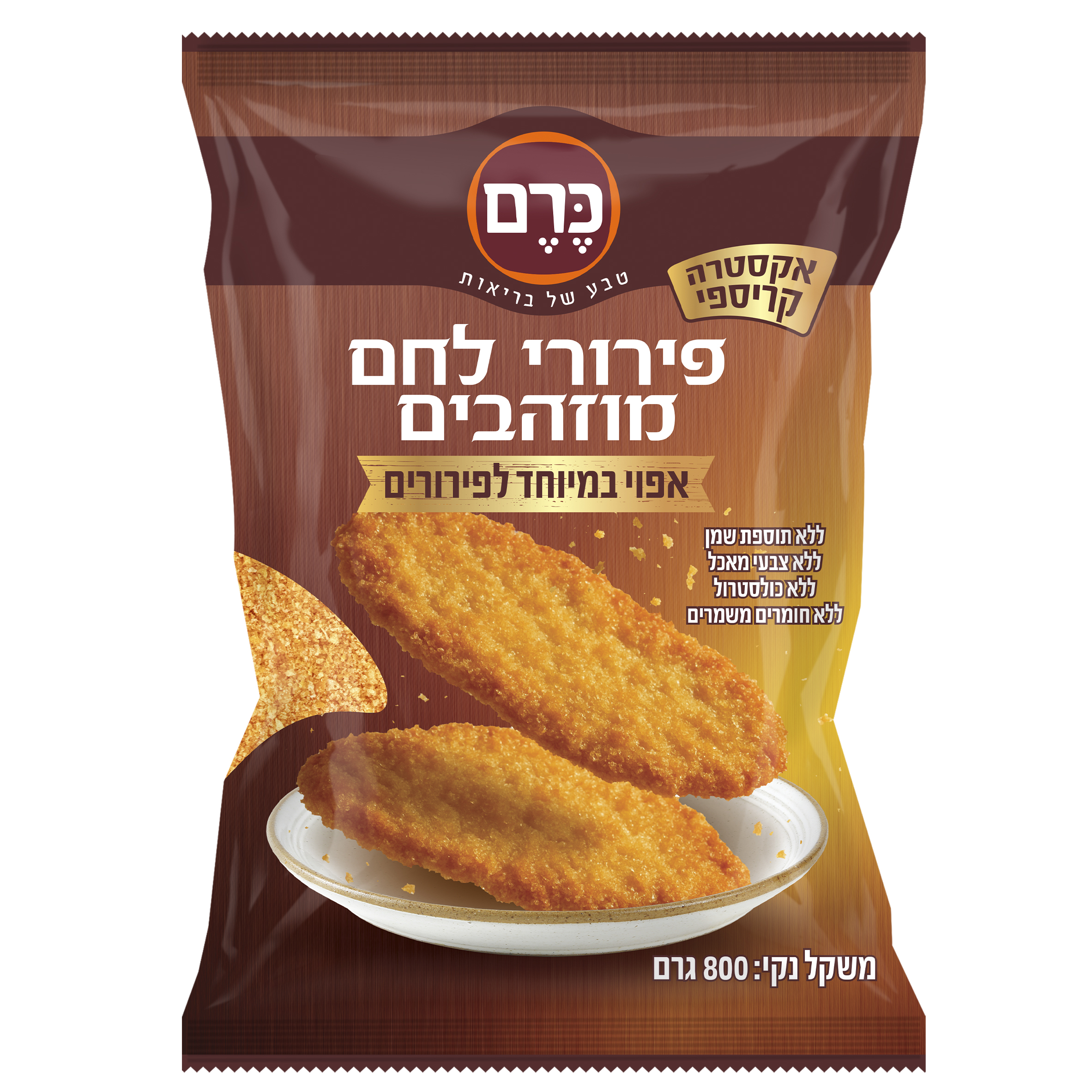 פירורי לחם מוזהבים אקסטרה קריספי