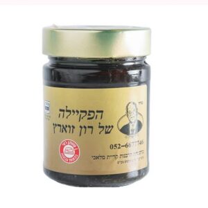 הפקיילה של רון זוארץ