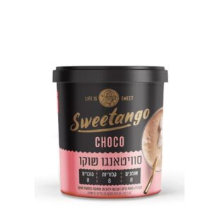 סוויטאנגו משקה שוקו
