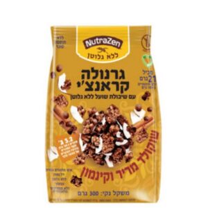 גרנולה קראנצ'י שוקולד מריר וקינמון