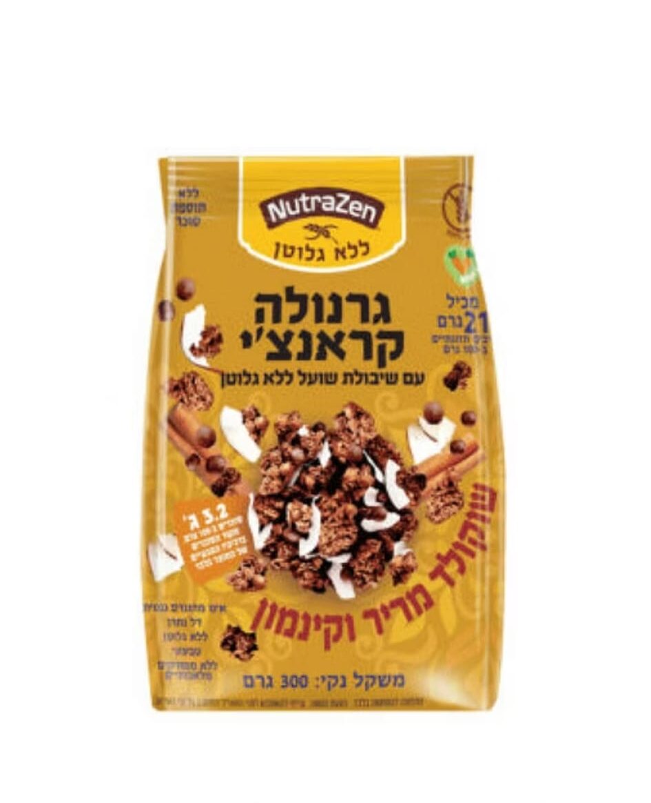 גרנולה קראנצ'י שוקולד מריר וקינמון