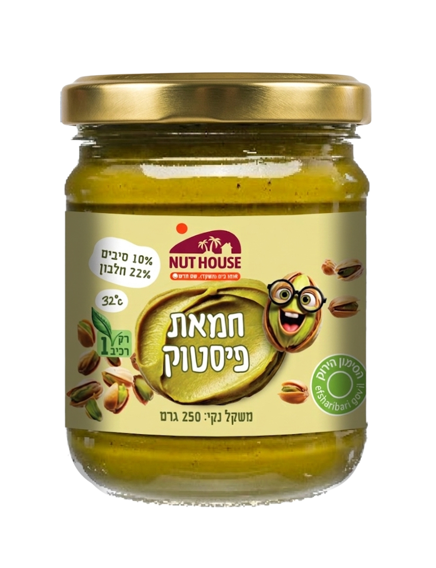 חמאת פיסטוק 100% טהור