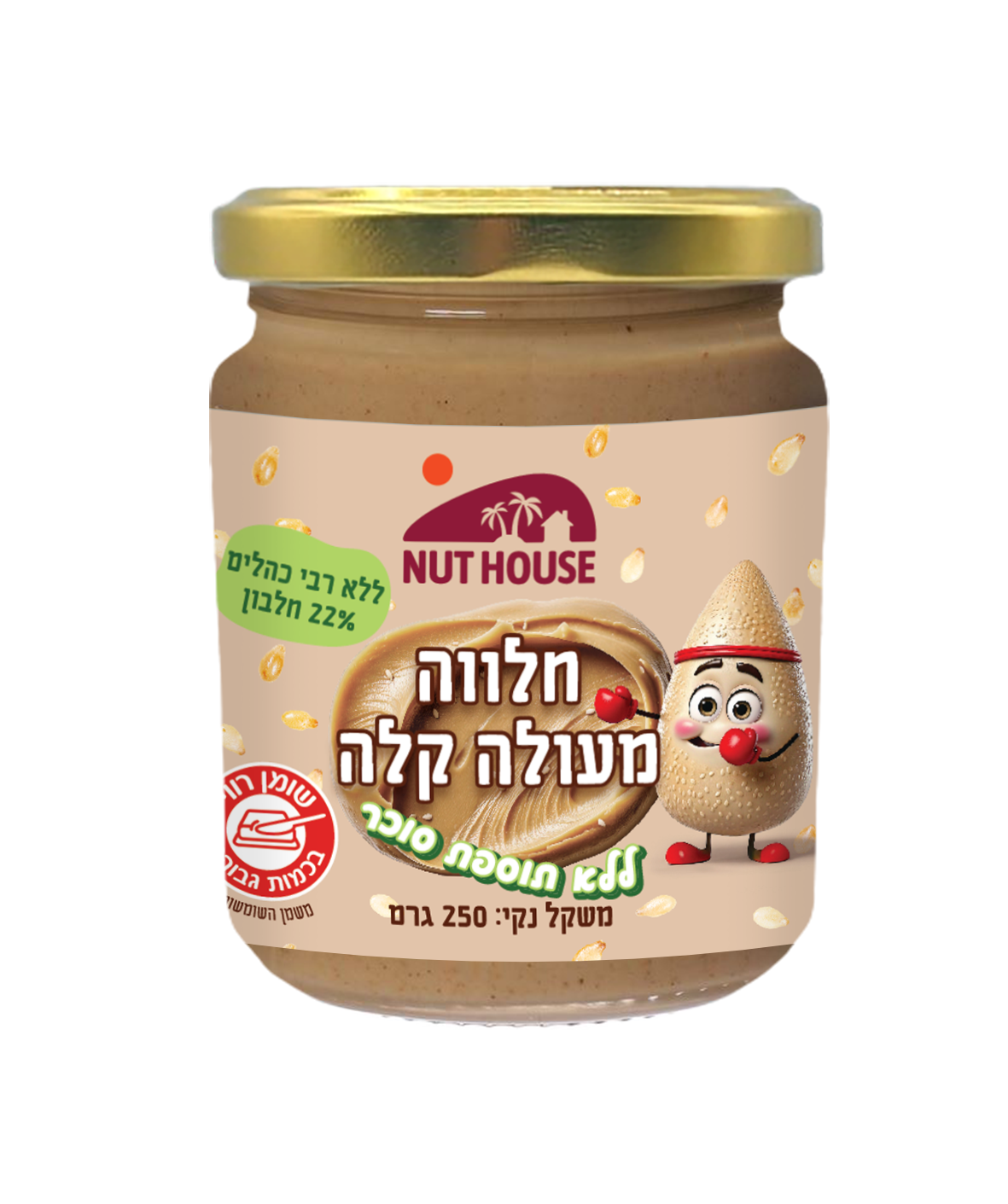 ממרח חלווה