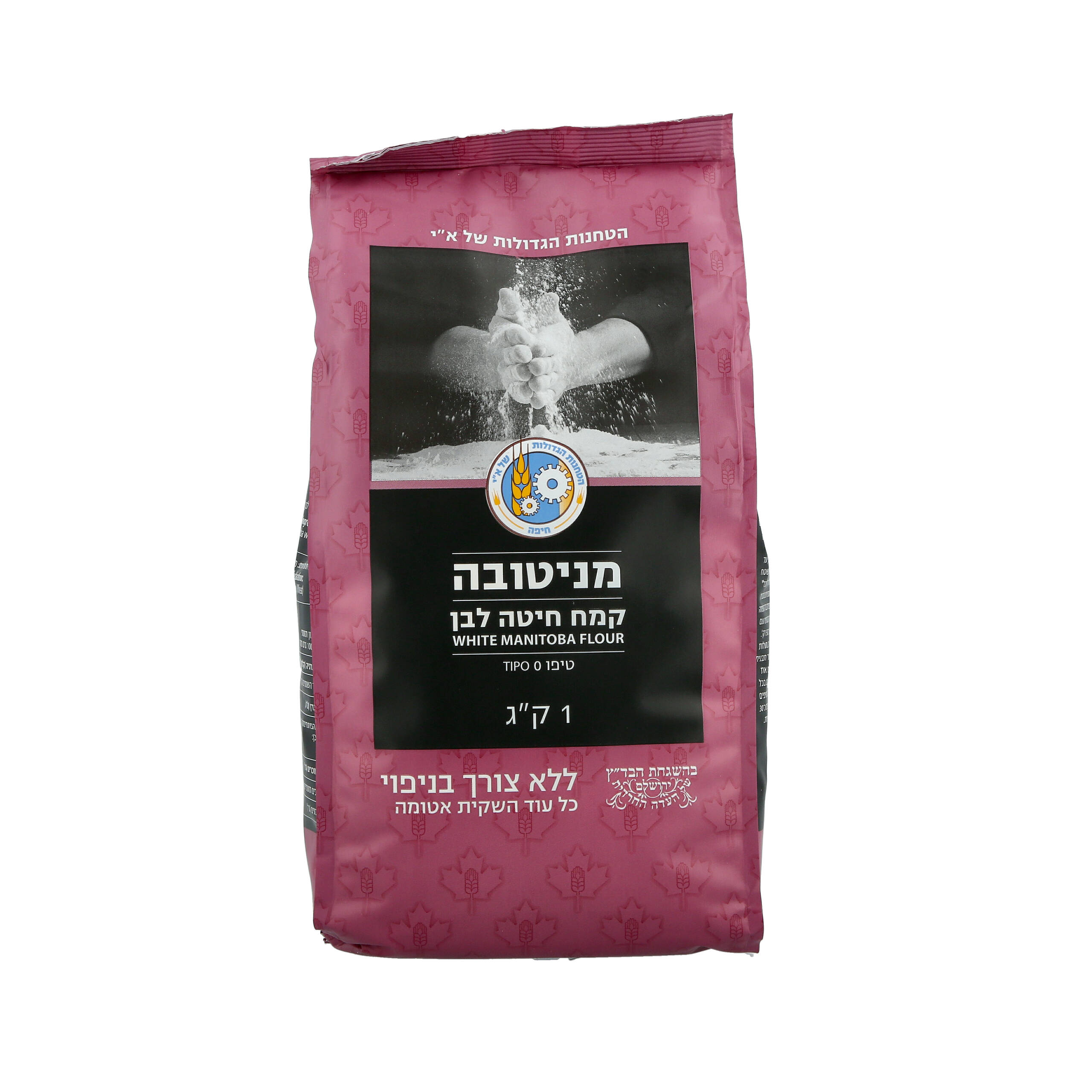קמח מניטובה חיטה לבן טיפו 00