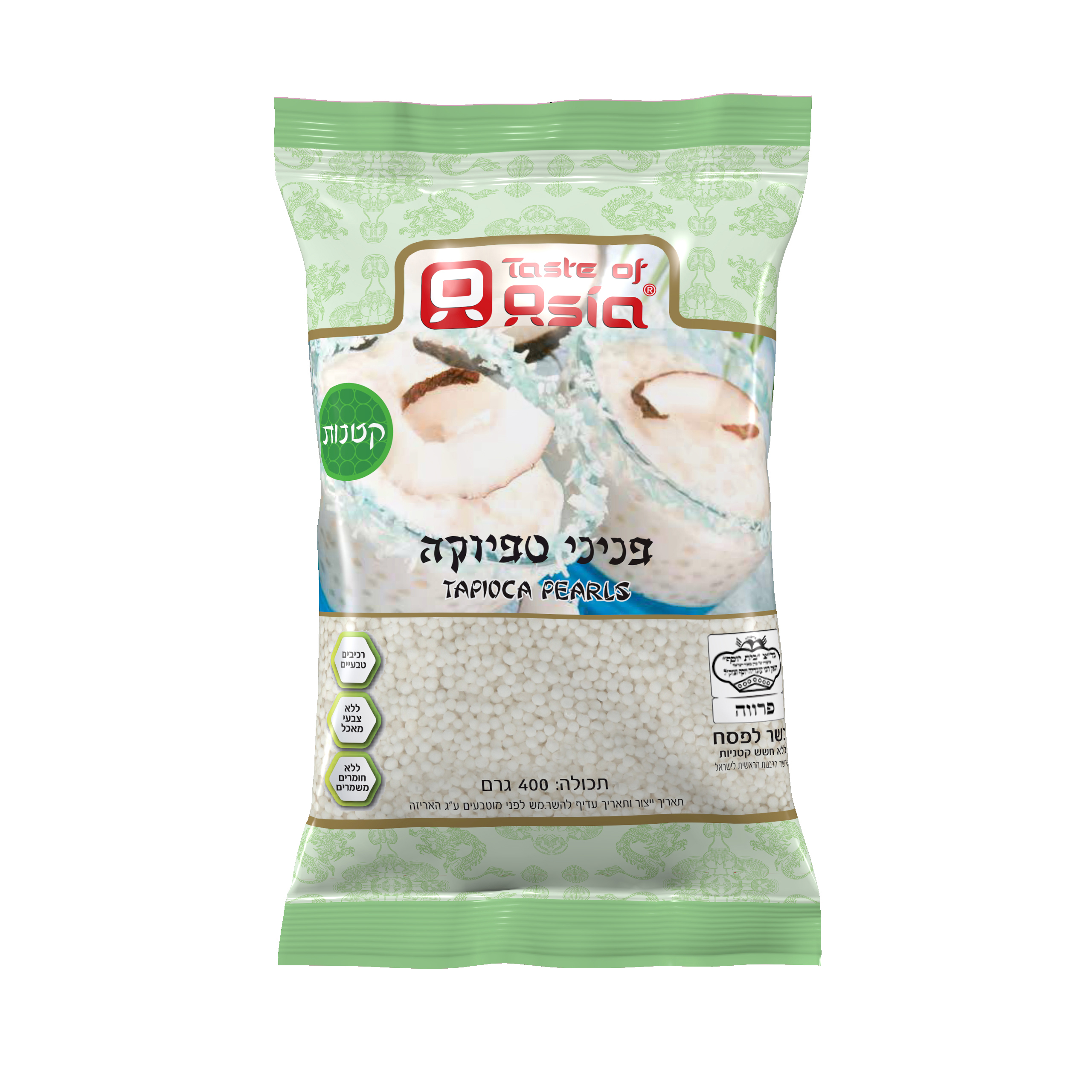 פניני טפיוקה קטנים