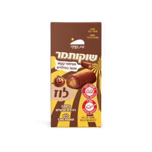 שוקותמר לוז - חטיפוני קקאו ותמר