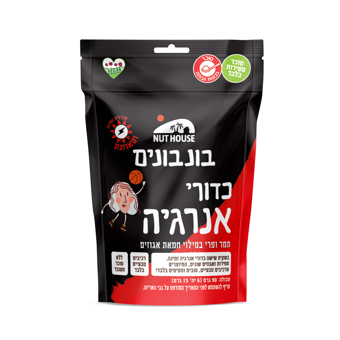 כדורי אנרגיה
