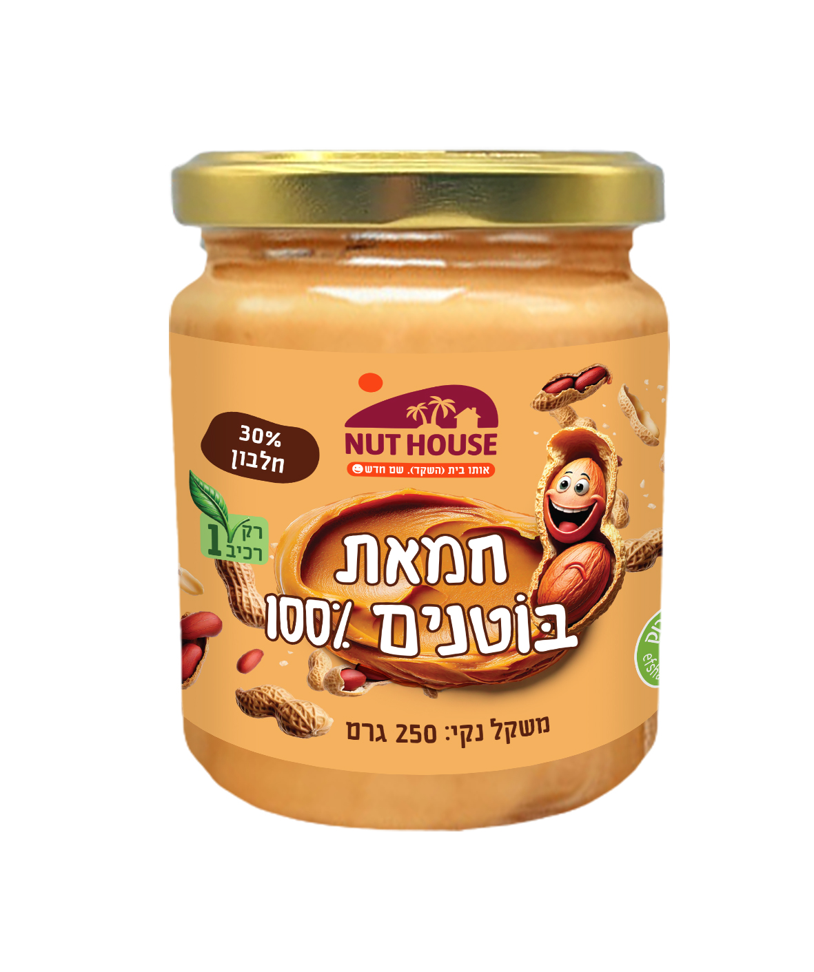 חמאת בוטנים 100%