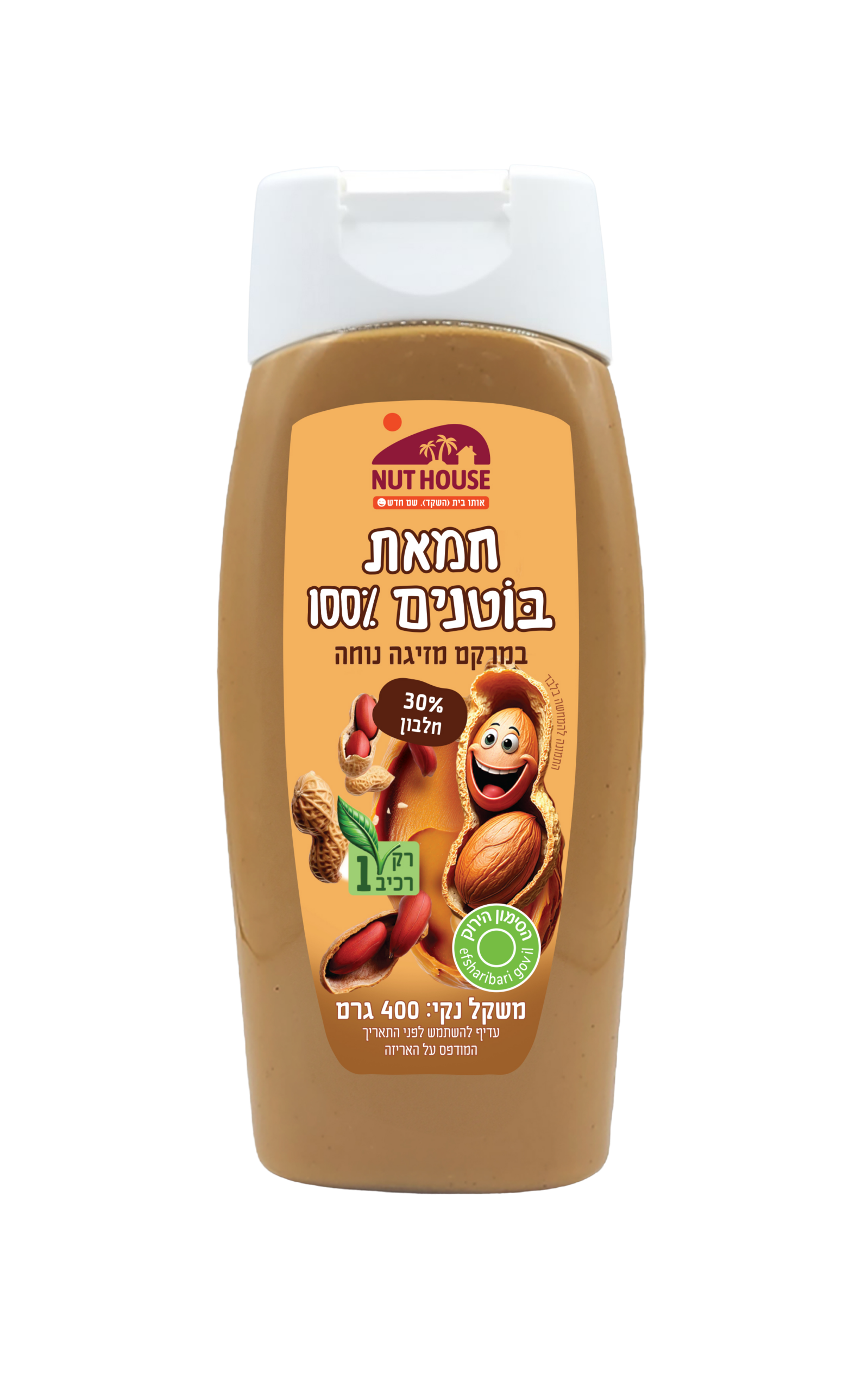 חמאת בוטנים בקבוק לחיץ