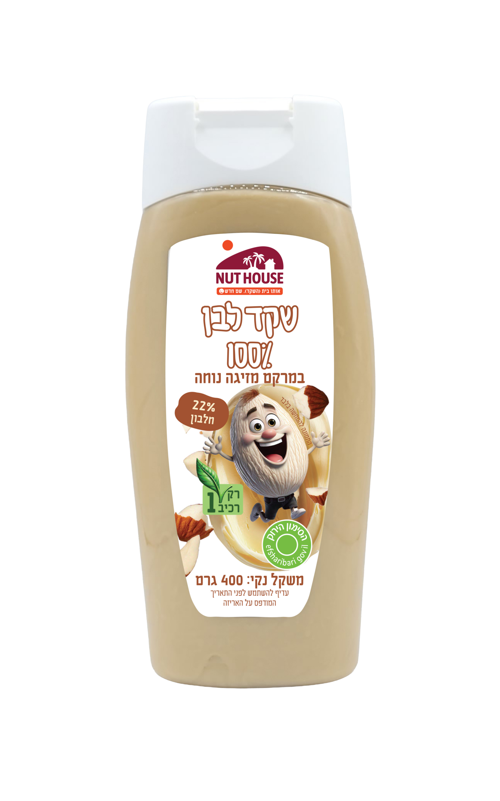 חמאת שקד לבן 100% בקבוק לחיץ