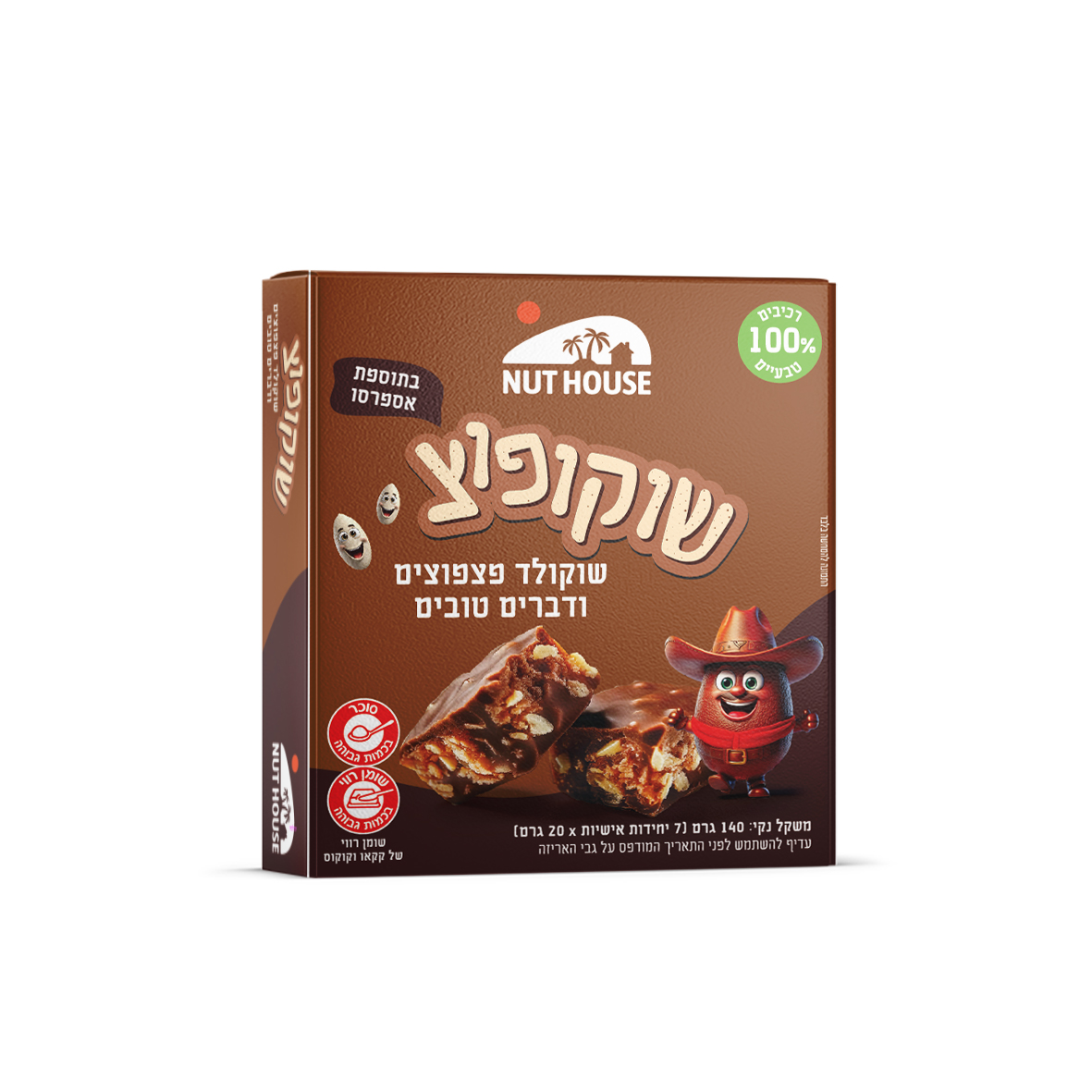 שוקופוץ בתוספת אספרסו