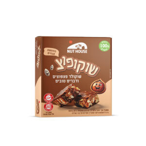 שוקופוץ בתוספת אגוזים