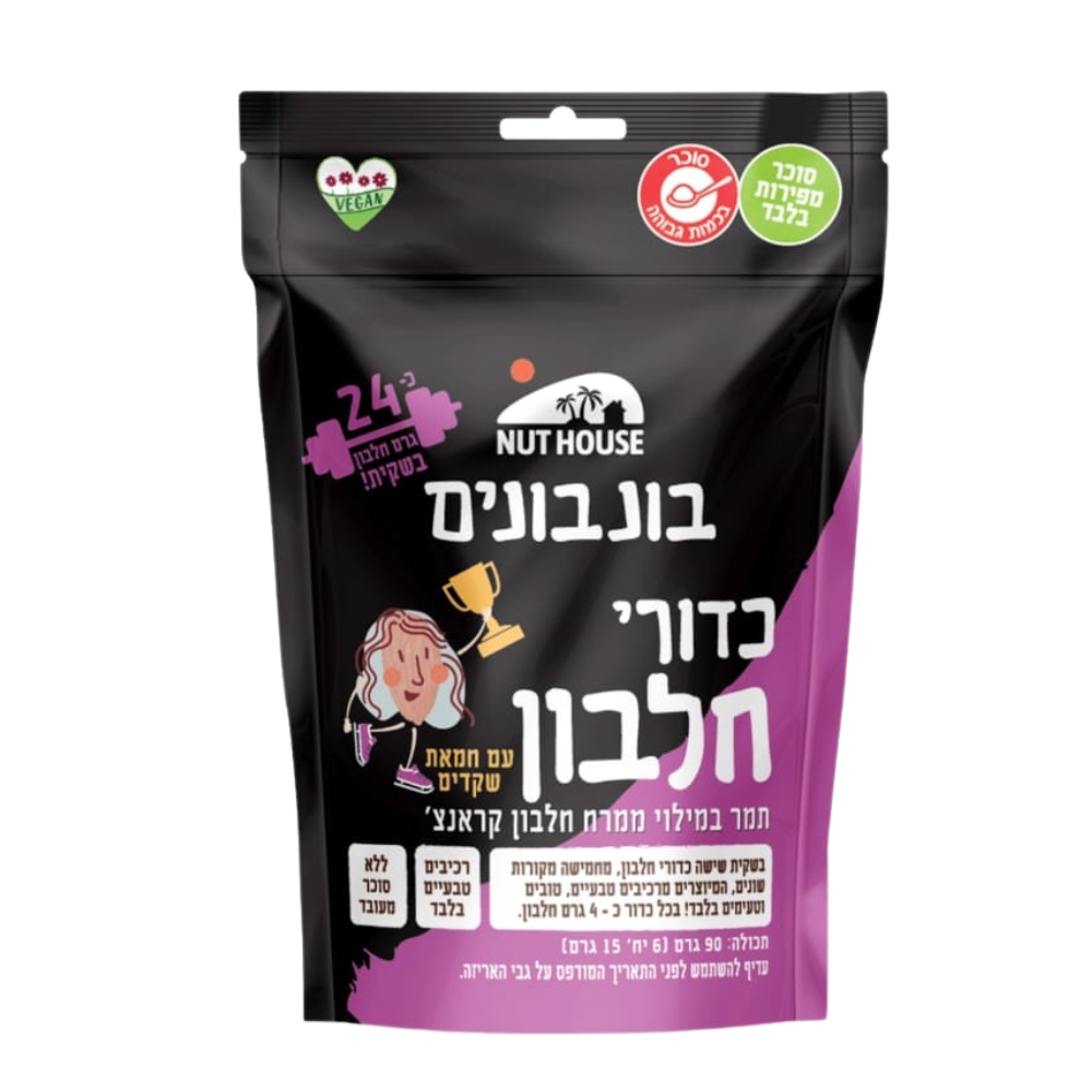 כדורי חלבון וחמאת שקדים