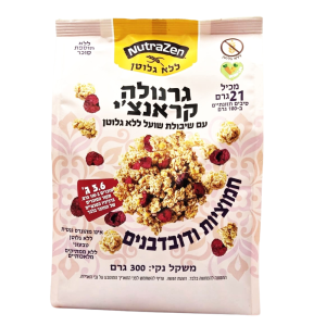 גרנולה קראנצ'י חמוציות ודובדבנים