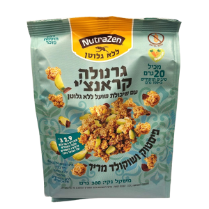 גרנולה קראנצ'י פיסטוק ושוקולד מריר לל"ג