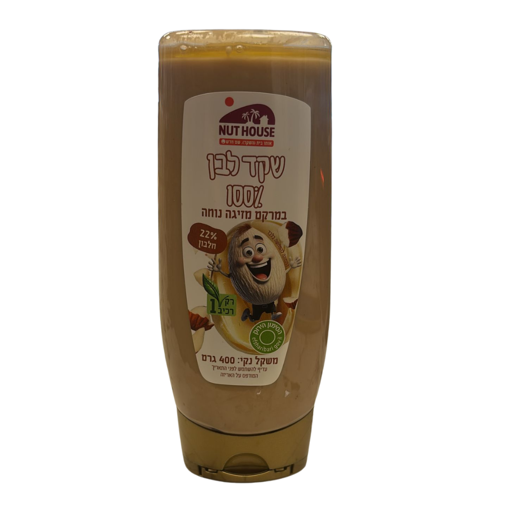 חמאת שקד לבן 100% בקבוק לחיץ