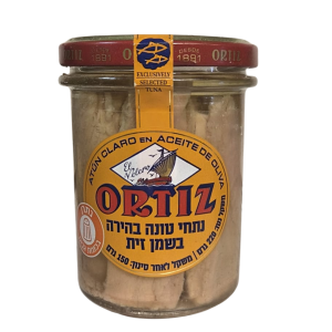 נתחי טונה בהירה בשמן זית אורטיז