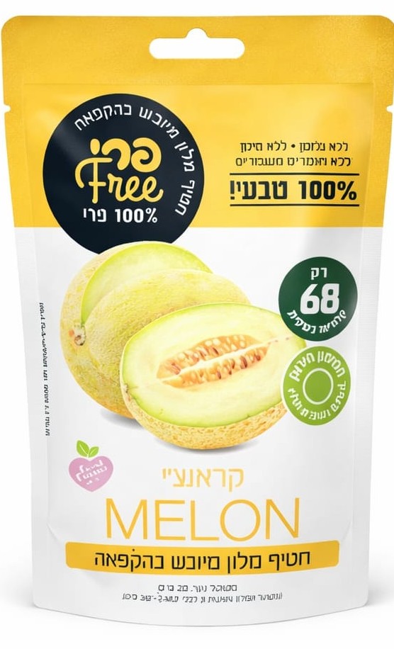 גרעיני מלון זורבה קלוי – תמונה 2