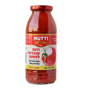 רוטב עגבניות לפסטה מעגבניות רומא בקבוק 400ג