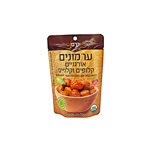 3 יחידות ערמונים אורגניים קלופים וקלויים