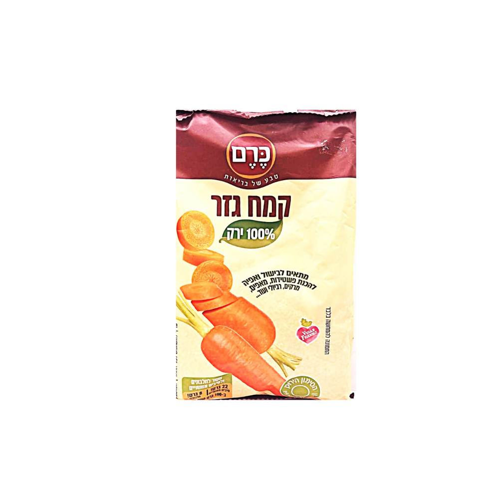 קמח גזר 100% ירק