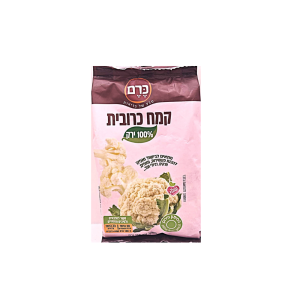 קמח כרובית 100% ירק