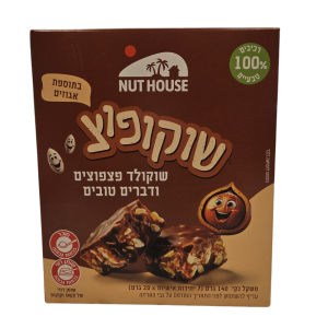 שוקופוץ בתוספת אגוזים