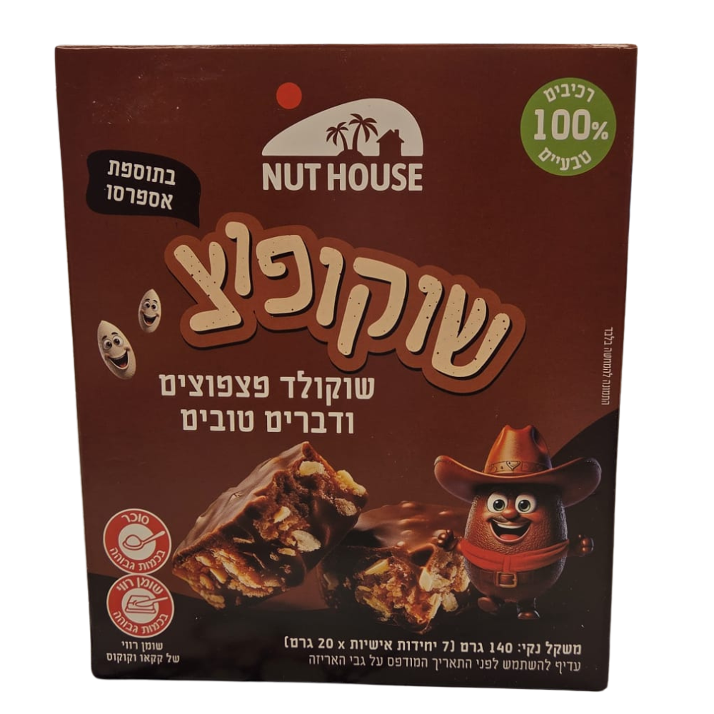 שוקופוץ בתוספת אספרסו