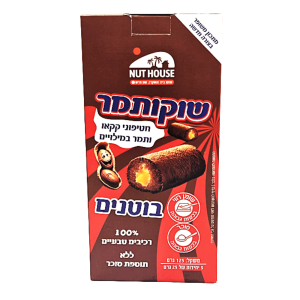 שוקותמר בוטנים - חטיפוני קקאו ותמר