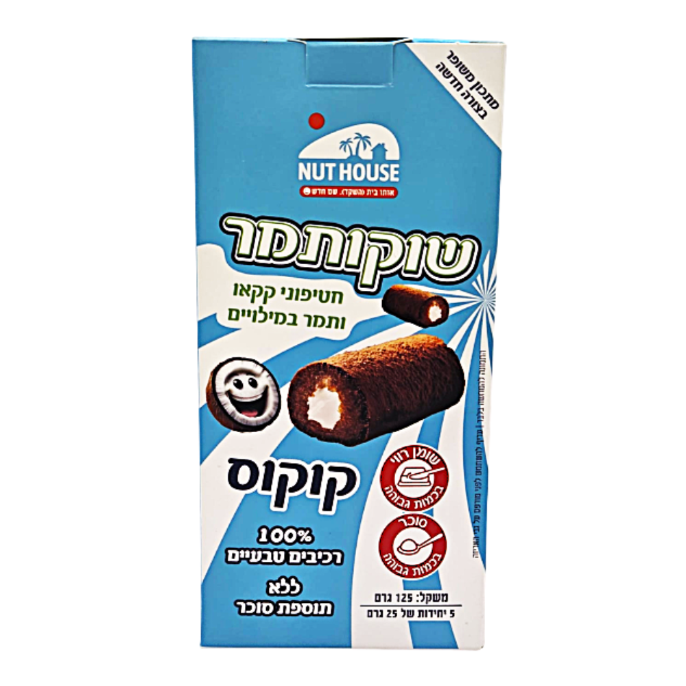 שוקותמר קוקוס - חטיפוני קקאו ותמר